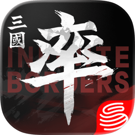 Infinite Borders